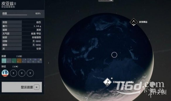 星空重力波能力怎么获得