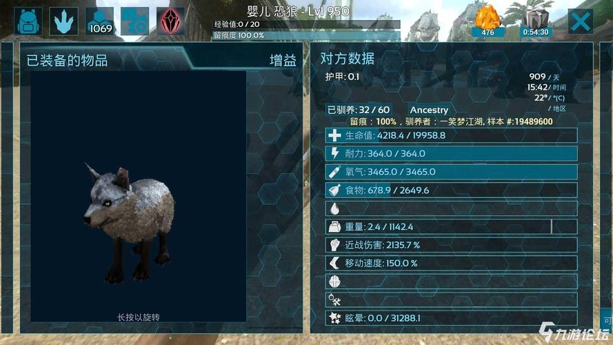 方舟进化生存狮鹫吃什么?