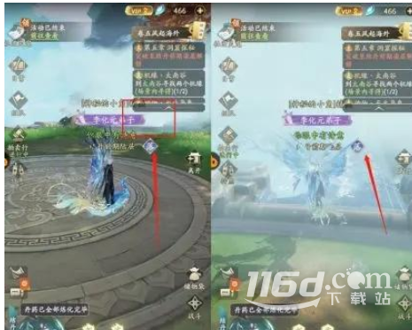 凡人修仙传人界篇太南谷两个机缘是什么