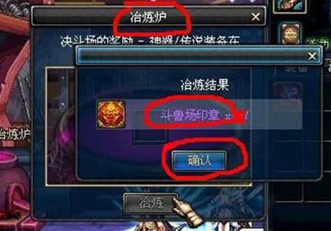 2021武动之魂光剑怎么获得