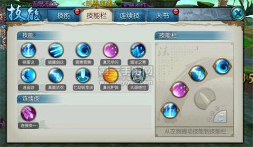 诛仙里的猴子宝宝在什么地方抓的