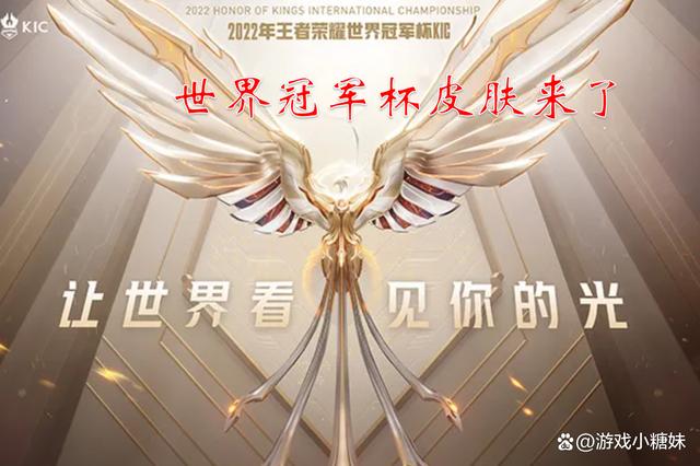 王者荣耀fmvp是什么比赛