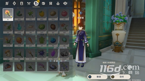 原神40版三人行先寻名师世界任务怎么做
