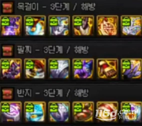 《DNF》幽暗岛副本一览