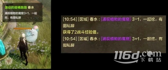 命运方舟藏宝图挖宝赚钱技巧介绍