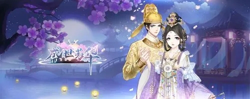 盛世芳华菜谱攻略大全2023详情