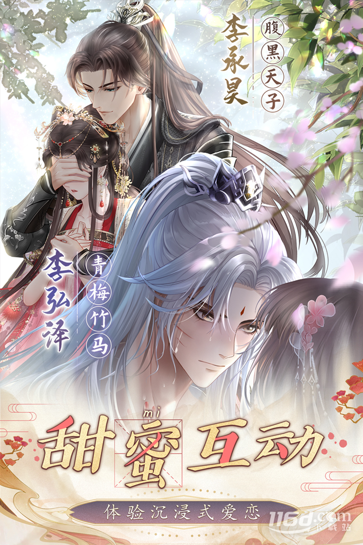 盛世芳华菜谱攻略大全2023详情