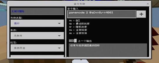 我的世界服务器指令是什么-我的世界指令大全一览