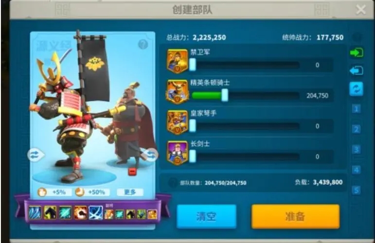 万国觉醒远征练什么