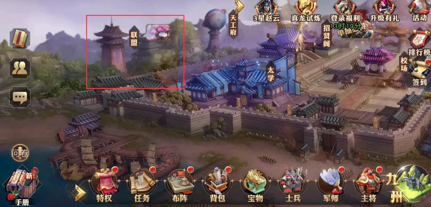 少年三国志零军盘演武怎么打