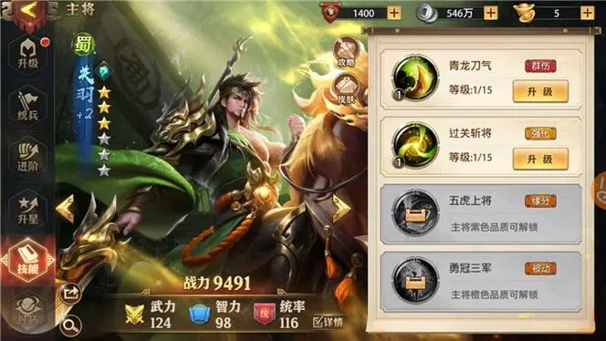 少年三国志零军盘演武怎么打