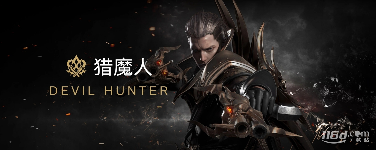 《命运方舟》猎魔人职业养成玩法攻略