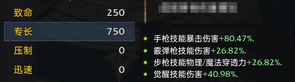 《命运方舟》猎魔人职业养成玩法攻略