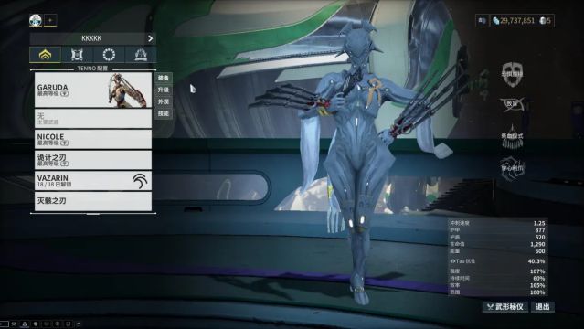 星际战甲爆破使怎么打