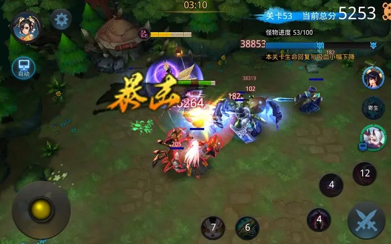 乱斗西游2小白龙怎么抽