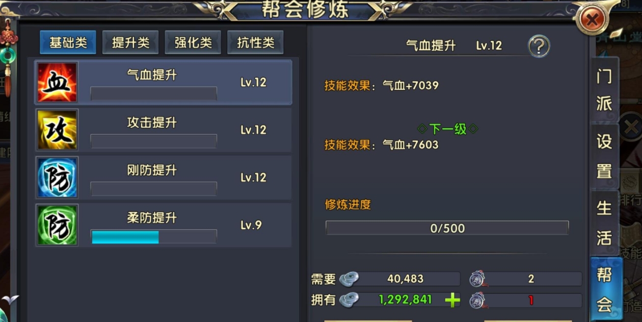 卧虎藏龙贰怎么护镖