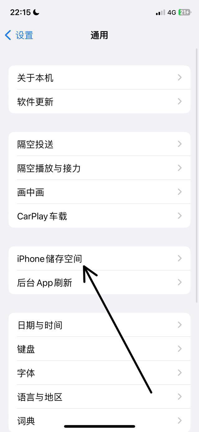 王者一般占多少G