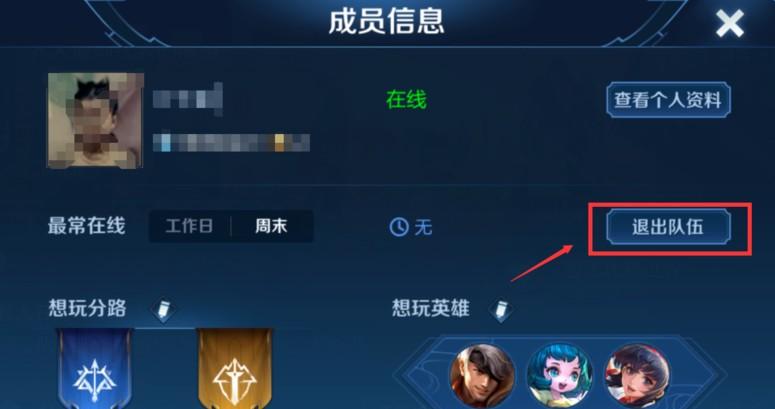 王者荣耀双区互通怎么弄