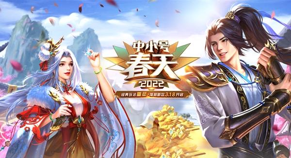 上线满级满装备是真的吗