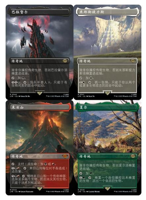 经典奇幻IP联动：万智牌最新系列《魔戒：中洲传说?》