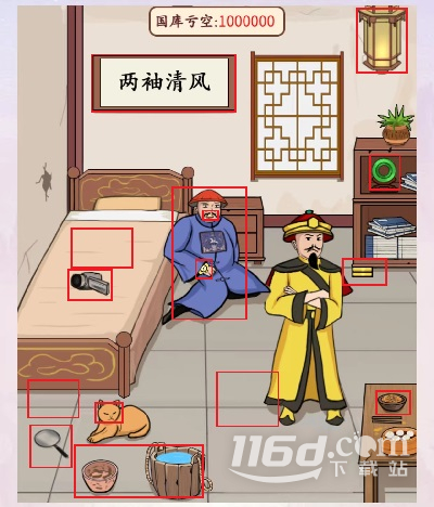 离谱的汉字一代清官通关攻略一览