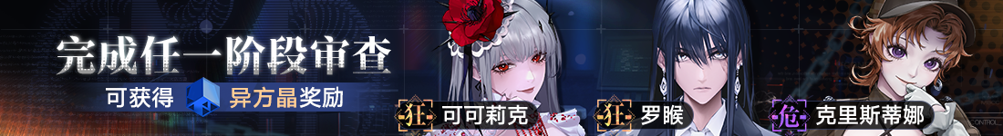 周年庆活动「繁花」今日开启！