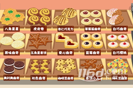鸭鸭收纳大师甜心烘培通关攻略分享
