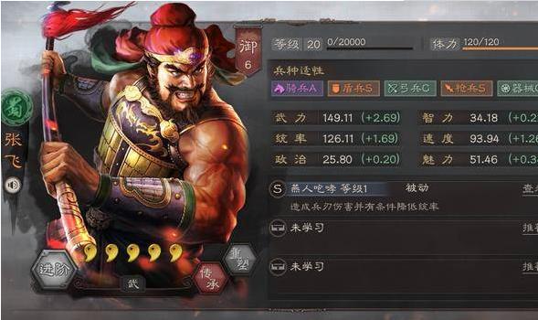 三国志战略版开荒赵云和夏侯惇哪个好