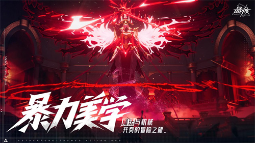 《晶核》今日全平台公测!上晶核，即刻暴打!