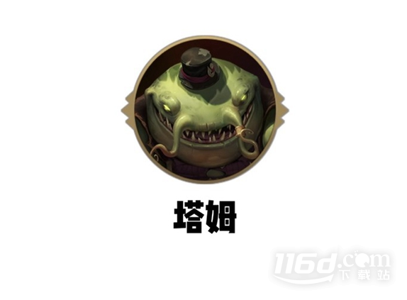 《金铲铲之战》S9.5变形重组器玩法介绍