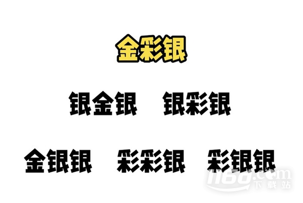 《金铲铲之战》S9.5变形重组器玩法介绍