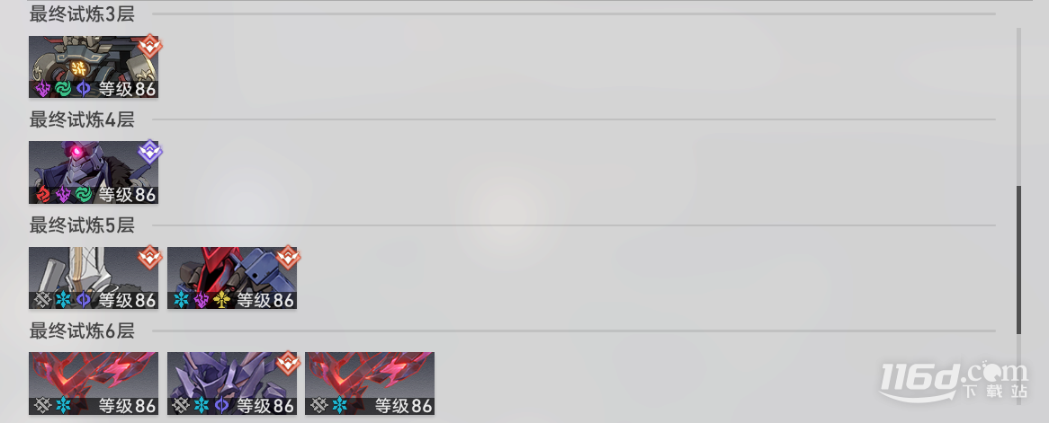 崩坏星穹铁道无尽位面第五位面怎么通关