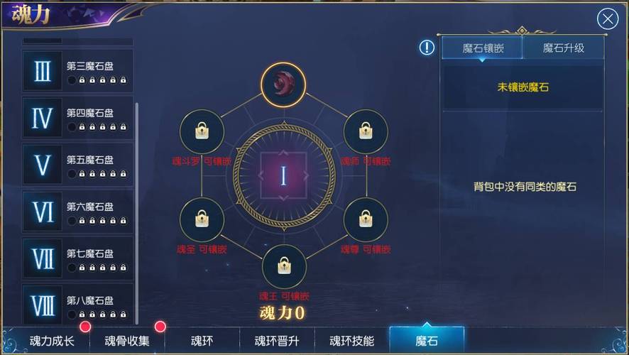 斗罗大陆海魂兽有哪些