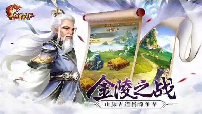 大掌门几点强大的建议