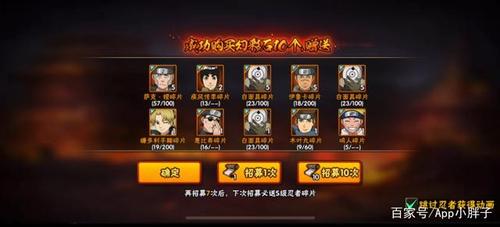 高招首付能得多少碎片
