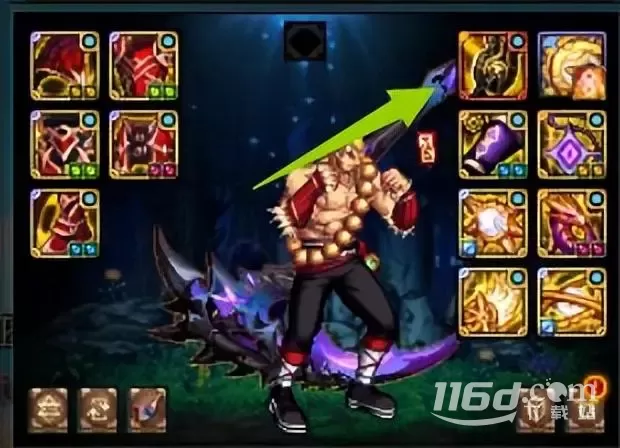 《地下城与勇士》龙焰武器第三词条加多少名望