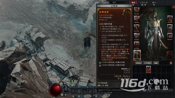 暗黑破坏神4死灵纯骨矛流详细bd介绍