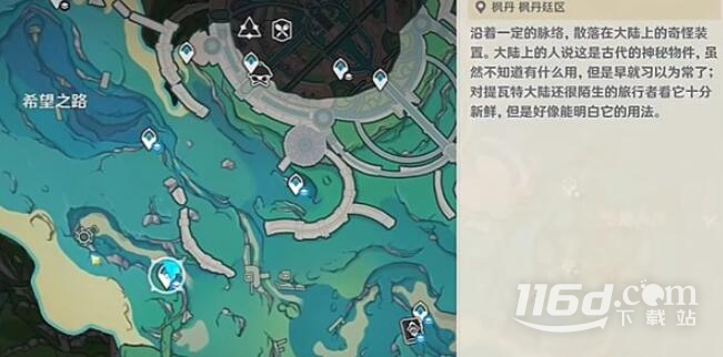原神喂养呜呜葡萄第三天攻略分享