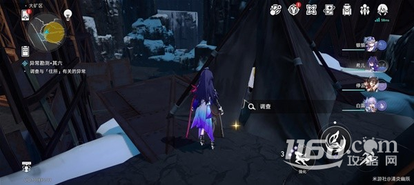 《崩坏星穹铁道》神奇扑满在哪里第6天攻略