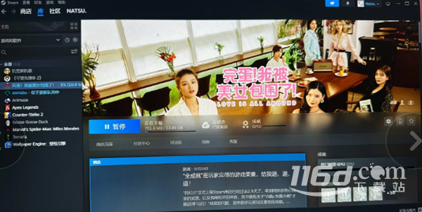 完蛋2我被帅哥包围了游戏类型一览
