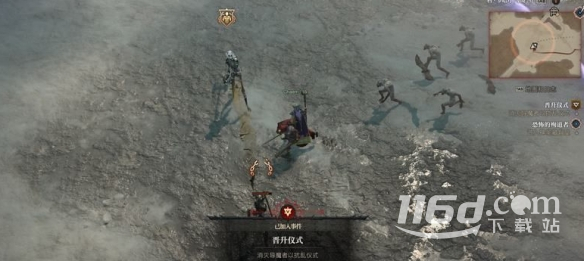 《暗黑破坏神4》晋升仪式事件怎么触发