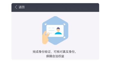 qq账号二次实名能被找回吗安全吗