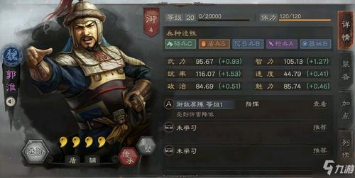 三国志战略版韩当怎么配战法最强