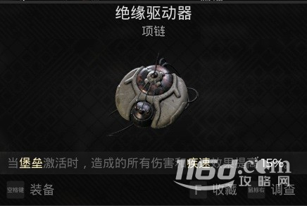 遗迹2压血减伤流配装分享