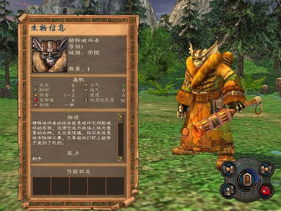 英雄无敌5最厉害的兵种是什么