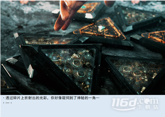 亚洲之子教堂神秘碎片用处一览