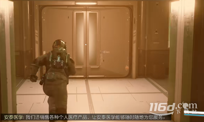 《星空》医疗商店位置介绍
