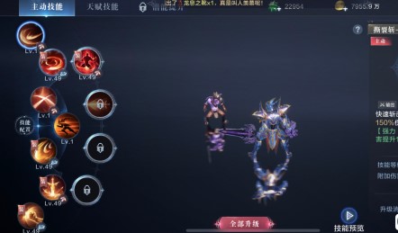 全民奇迹魔晶在哪里获得