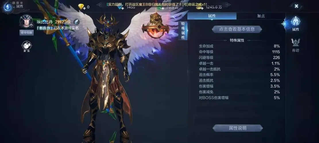 全民奇迹魔晶在哪里获得
