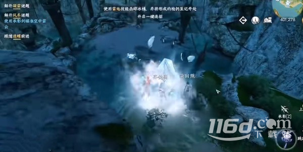 逆水寒手游宁九霄临仙指环获取攻略